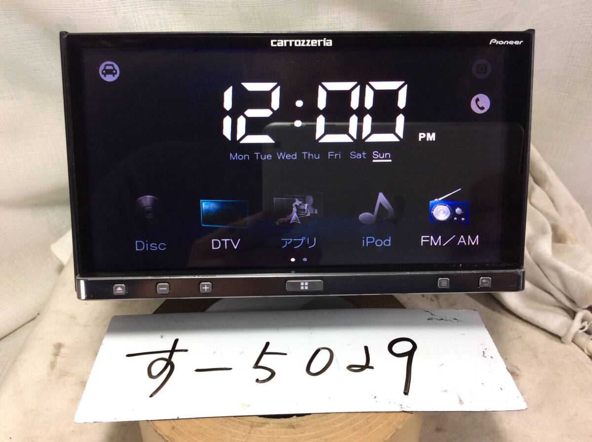 す-5029　カロッツェリア　SPH-DA09　フルセグ　故障品