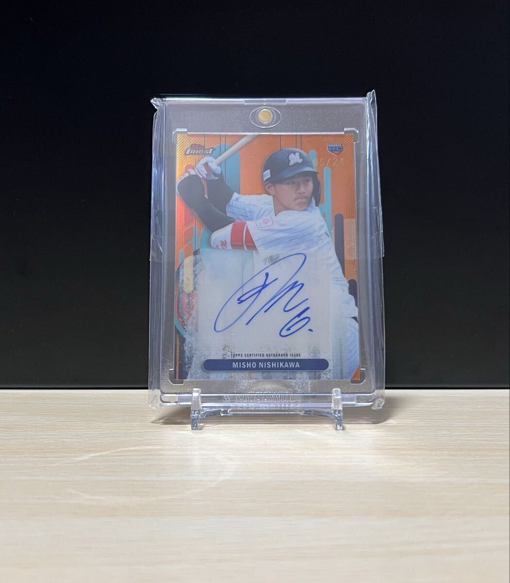 2025 Topps Finest 千葉ロッテマリーンズ 西川史礁 直筆サインカード シリアル5/24 ルーキーカード RC