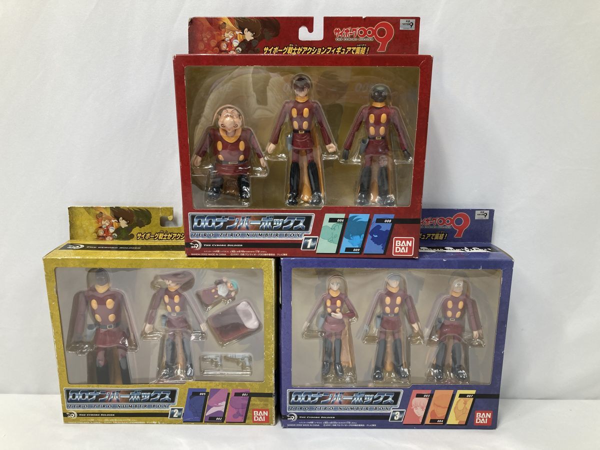 ・BANDAI サイボーグ009 00ナンバーボックス1～3 フィギュアまとめ セット