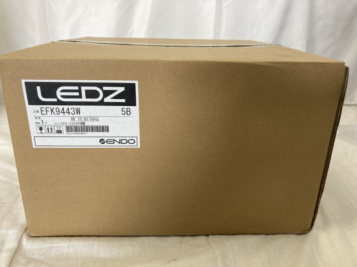 ・【未開封品】 ENDO LEDZ FLAT BASE スクエアベースライト 300シ EFK9443W 5