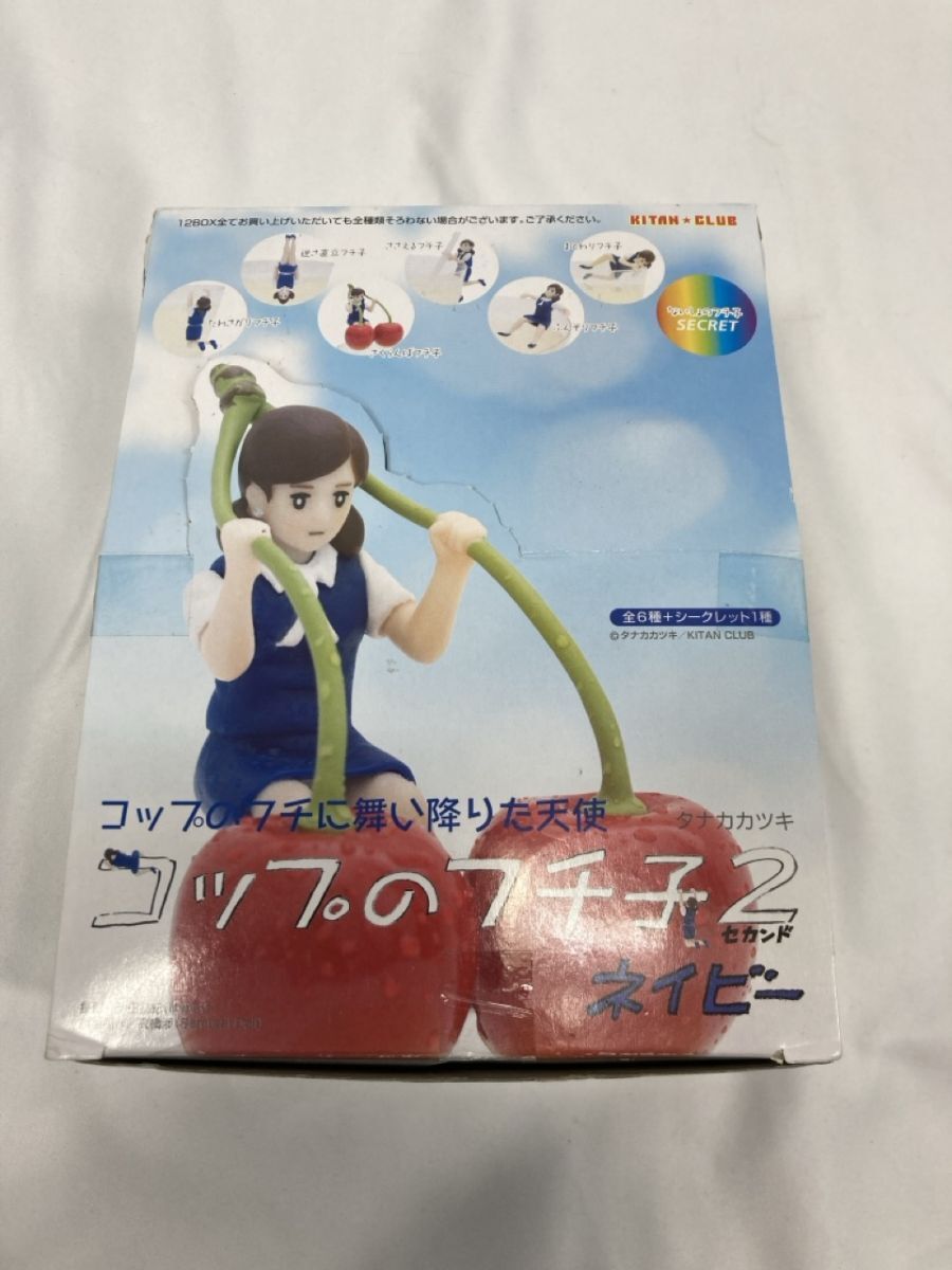 【美品】 KITAN CLUB カプセルトイ コップのフチ子2 ネイビー