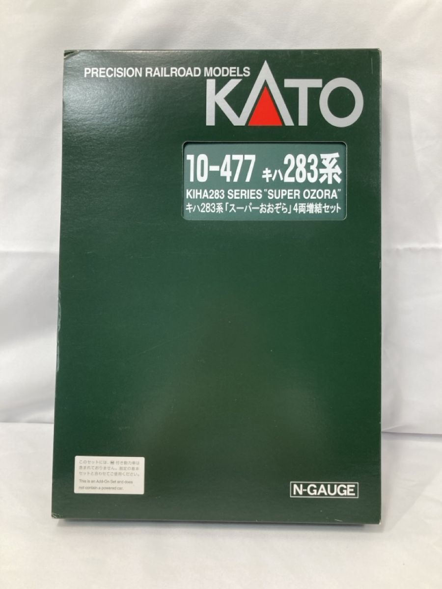 ・KATO Nゲージ 10-477 キハ283系 スーパーおおぞら