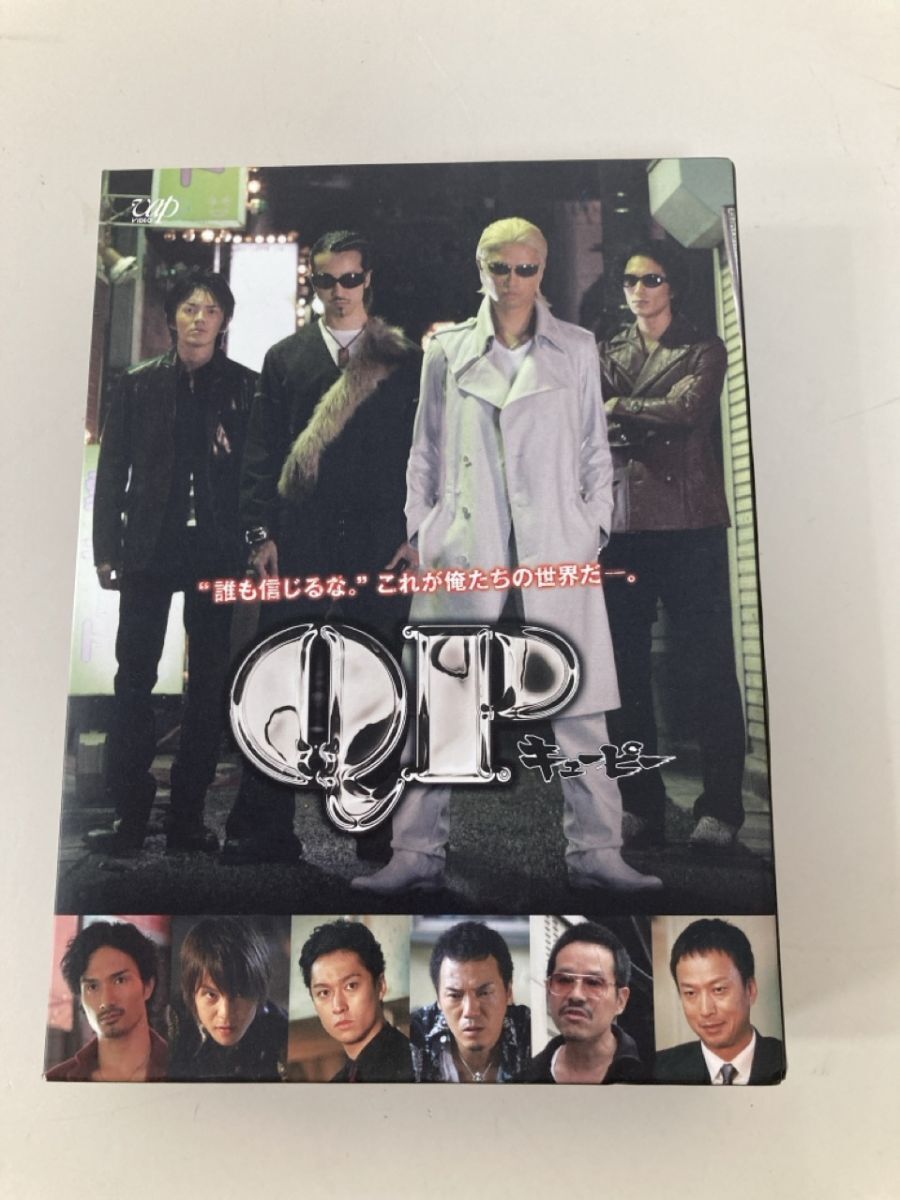 DVD QP DVD-BOX プレミアム・エディション