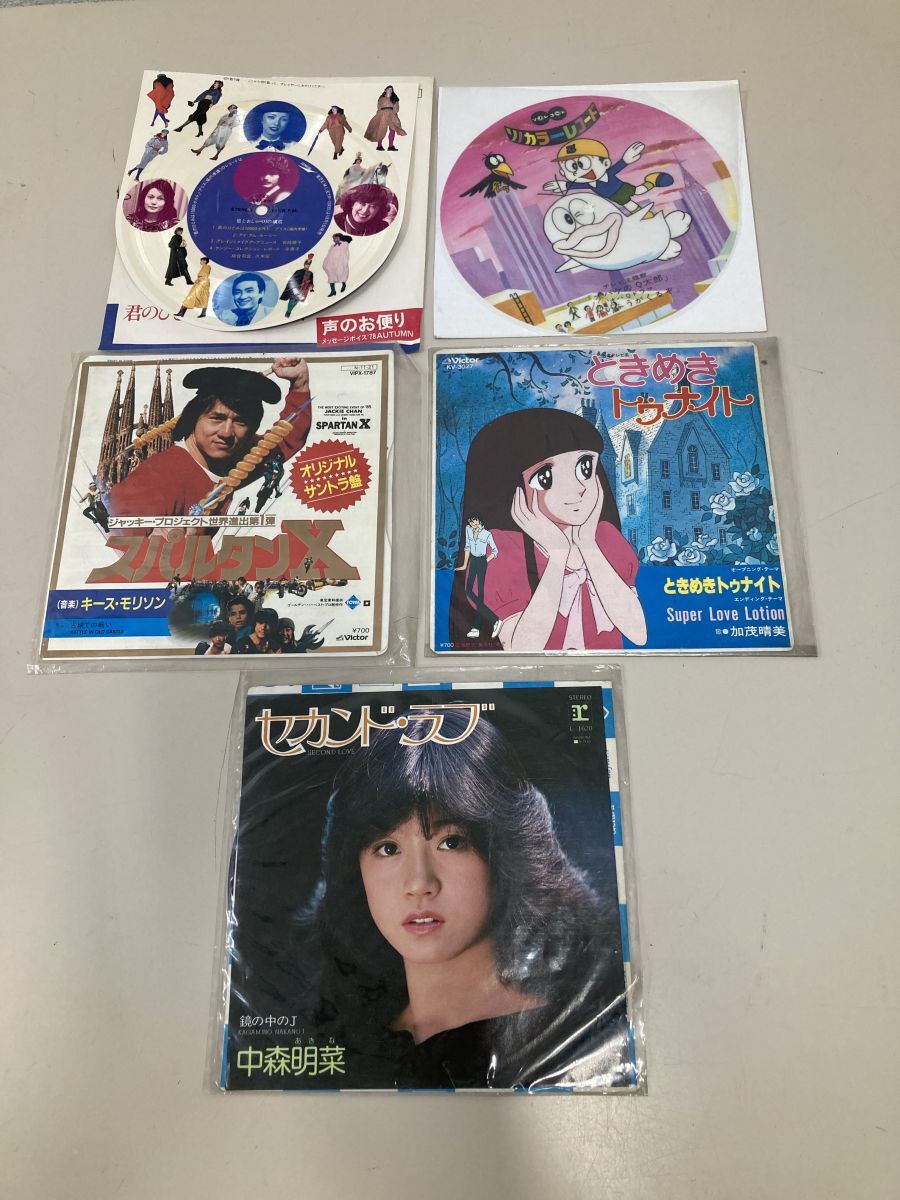 ・【ジャンク品】 レコードEP・ソノシート　まとめ売り EPレコードセット