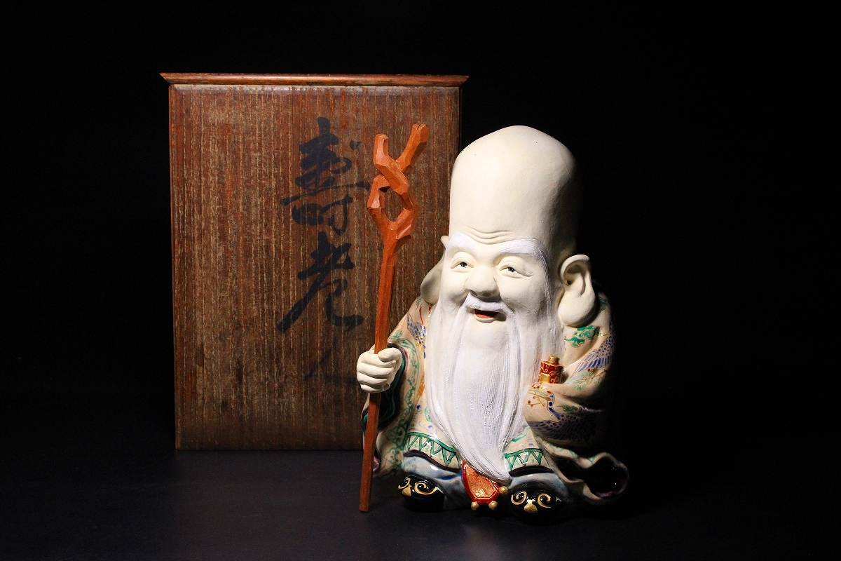 □■希少極上作！雲林院 十七代 昌平寶山　寿老人　色絵金彩人物置物　陶人形 フィギュア　素晴らしい出来栄え■□