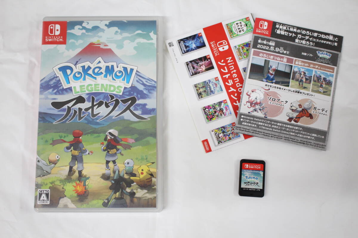 (1780) switch ソフト Pokemon LEGENDS アルセウス ポケモン レジェンズ 簡易的な読み込みOK ケース付 任天堂スイッチ 現状品