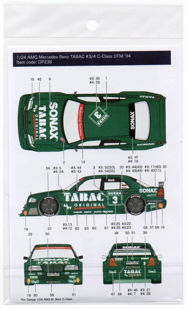 1/24 AMG M. Benz TABAC #3/4 C-Class DTM '94デカールのみ タミヤ