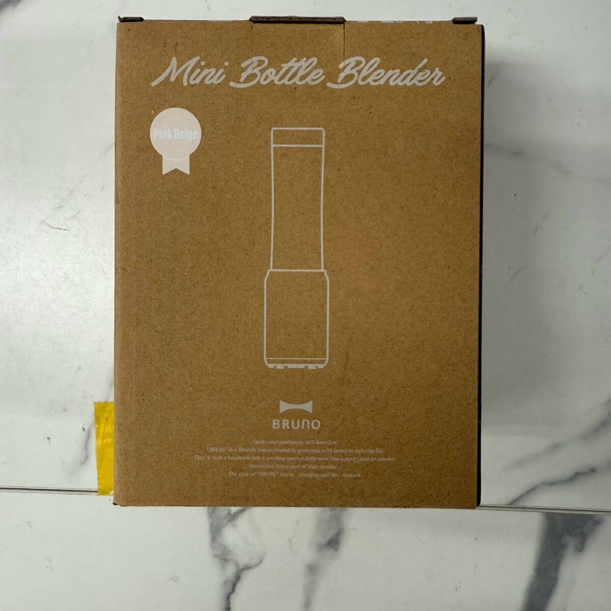 【売り切り】ブルーノ　BRUNO　ミニボトルブレンダー　D