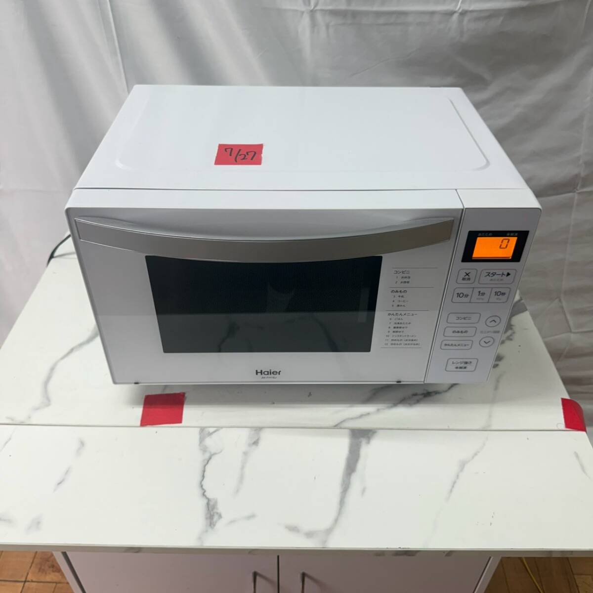 【売り切り】ハイアール　電子レンジ　2024年製　JM-FH18J　O