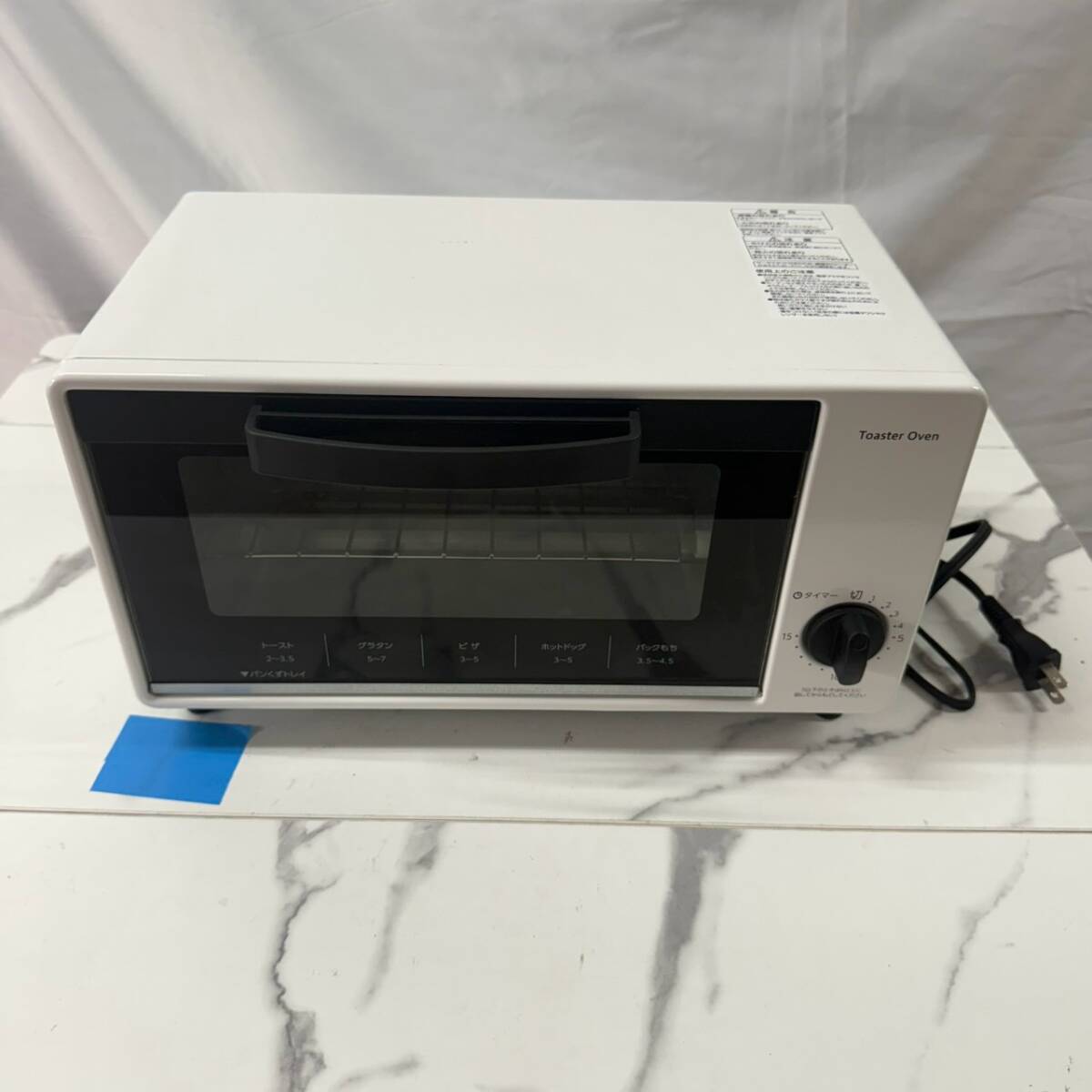 【売り切り】ヤマゼン　オーブントースター　YTS-S100　H