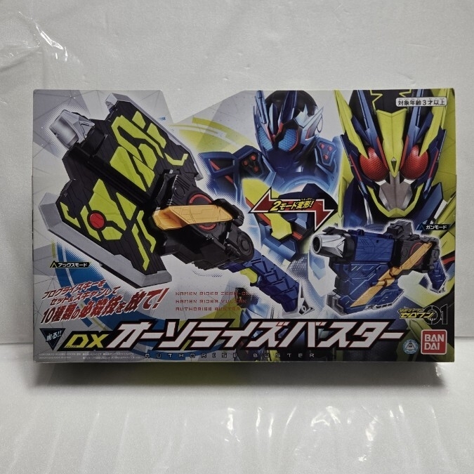 ★新品 DXオーソライズバスター 仮面ライダーゼロワン 同梱可 バンダイ BANDAI