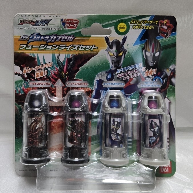 ★新品 DXウルトラカプセル フュージョンライズセット ウルトラマンジード 同梱可 バンダイ