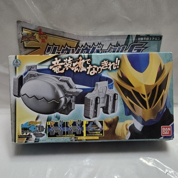 ★新品 リュウソウバックルG 騎士竜戦隊リュウソウジャー バンダイ 同梱可