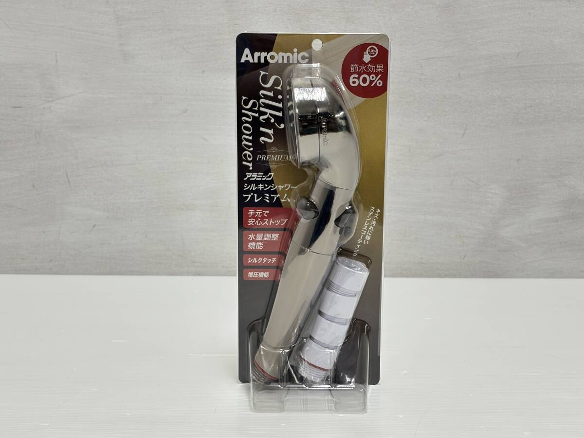 za83)Arromic アラミック シャワーヘッド シルキンシャワー プレミアム ST-X１A