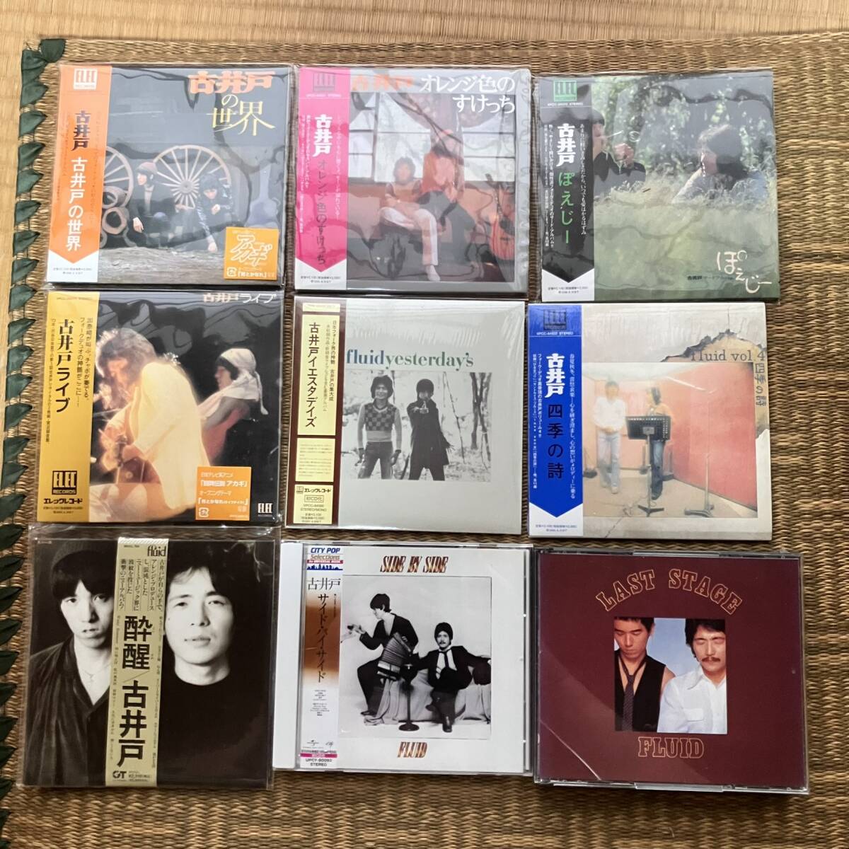 古井戸 CD 9枚セット まとめ売り