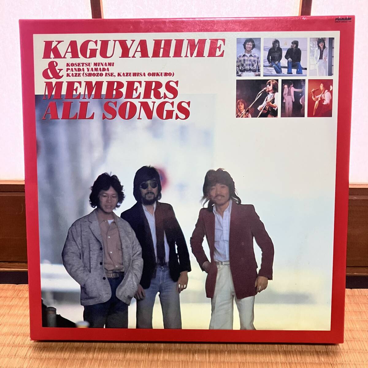 かぐや姫　Kaguya Hime & Members All Songs 21紙ジャケCDボックスセット