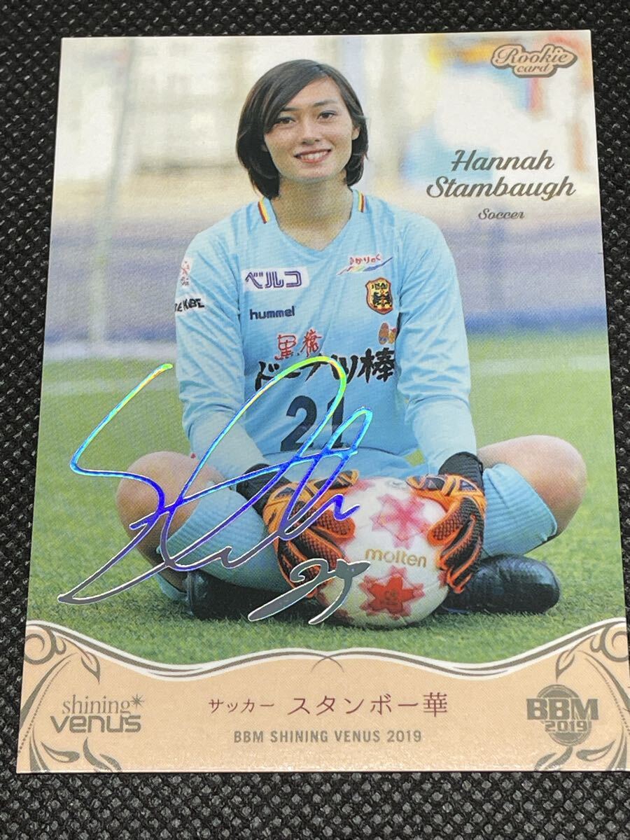 2019 BBM Shining Venus スタンボー華 #02/50 Rookie