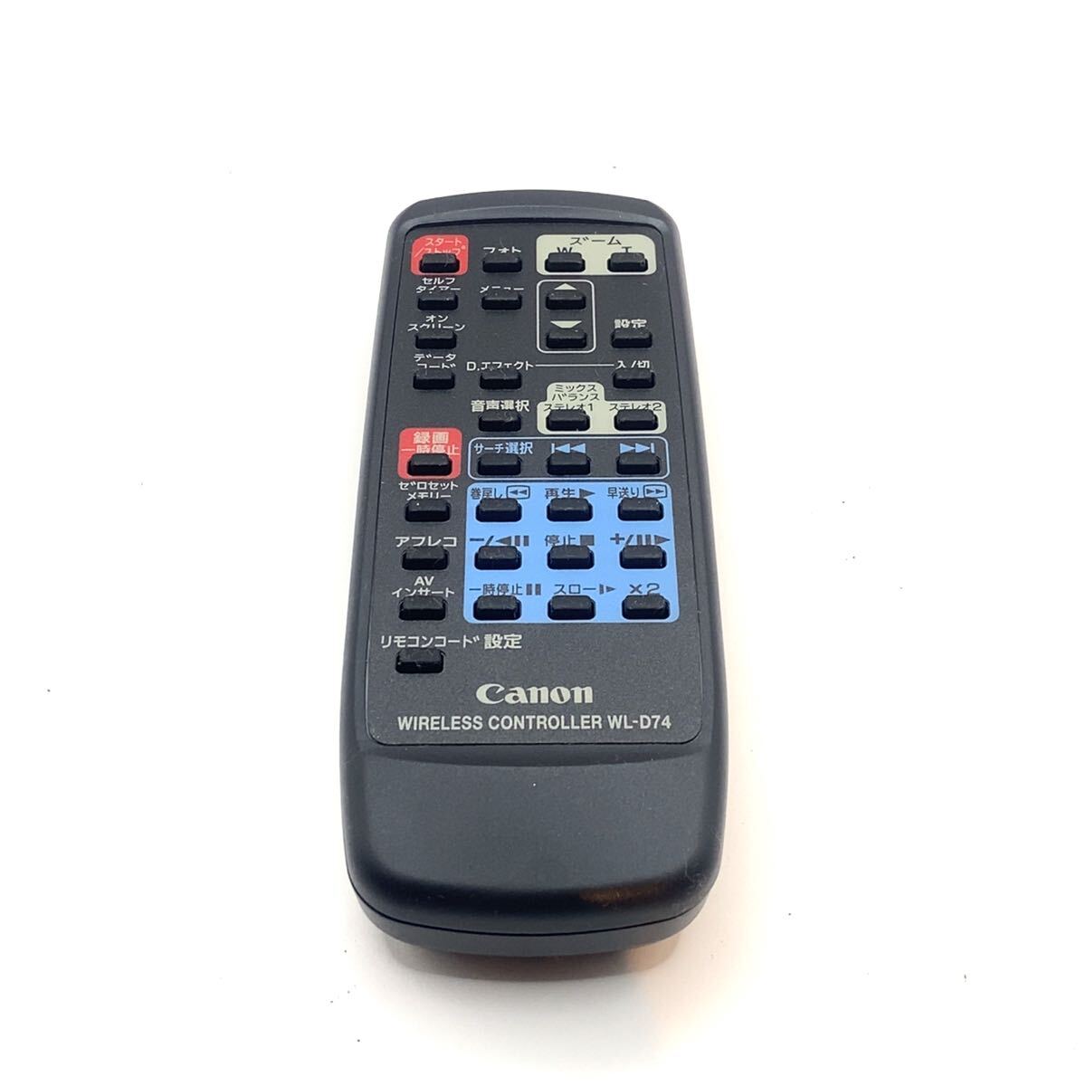 Canon Accessory kit （キャノン アクセサリーキット）AK-510　リモコン ケーブル バッテリー