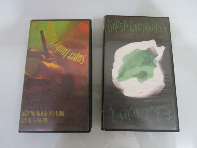 VHS ビデオテープ 2本セット Super Junky Monkey スーパージャンキーモンキー キャベツビデオ Holy Mother Of Meatloaf VOL.Ⅱ 5/14/95