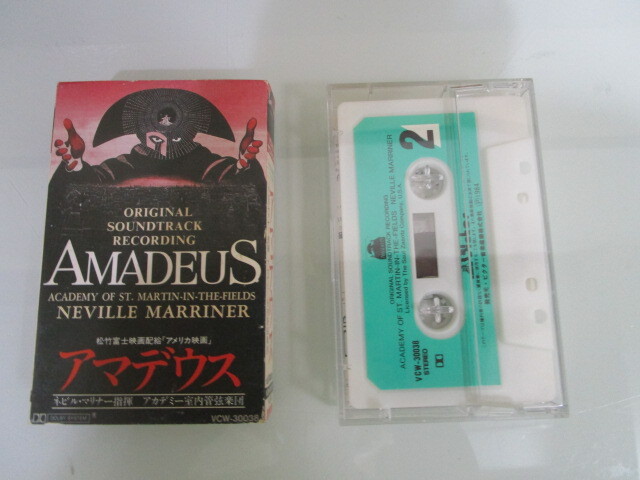 カセットテープ アマデウス AMADEUS オリジナルサウンドトラック 映画音楽