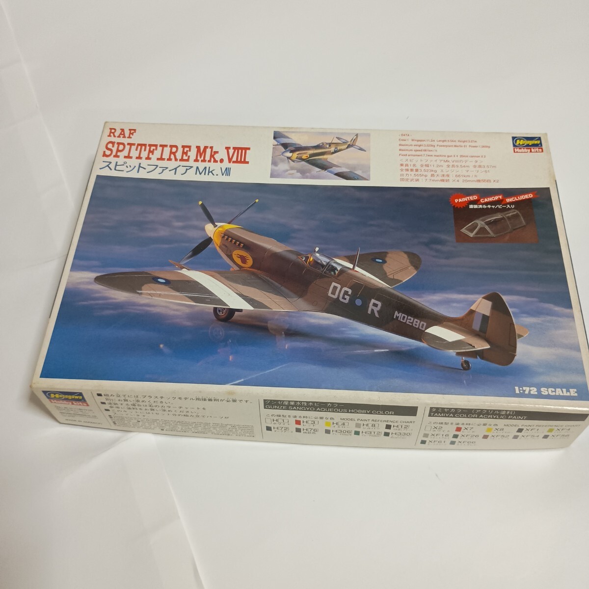 ハセガワ 1/72 RAF スピットファイア Mk.VIII プラモデル