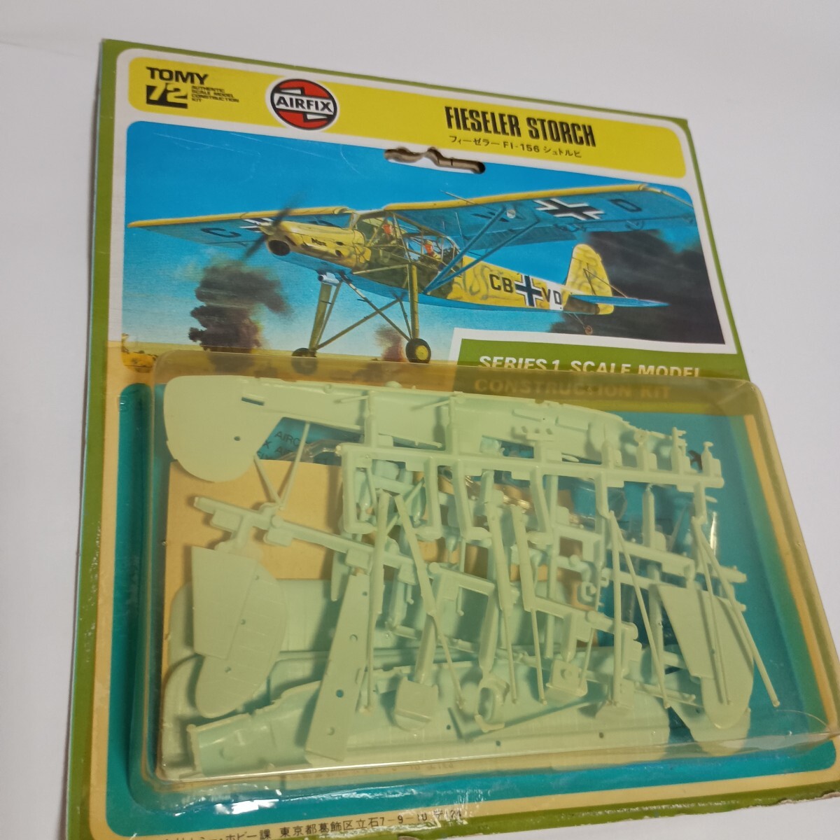 AIRFIX 1/72 フィーゼラー Fi-156 シュトルヒ プラモデル 当時物