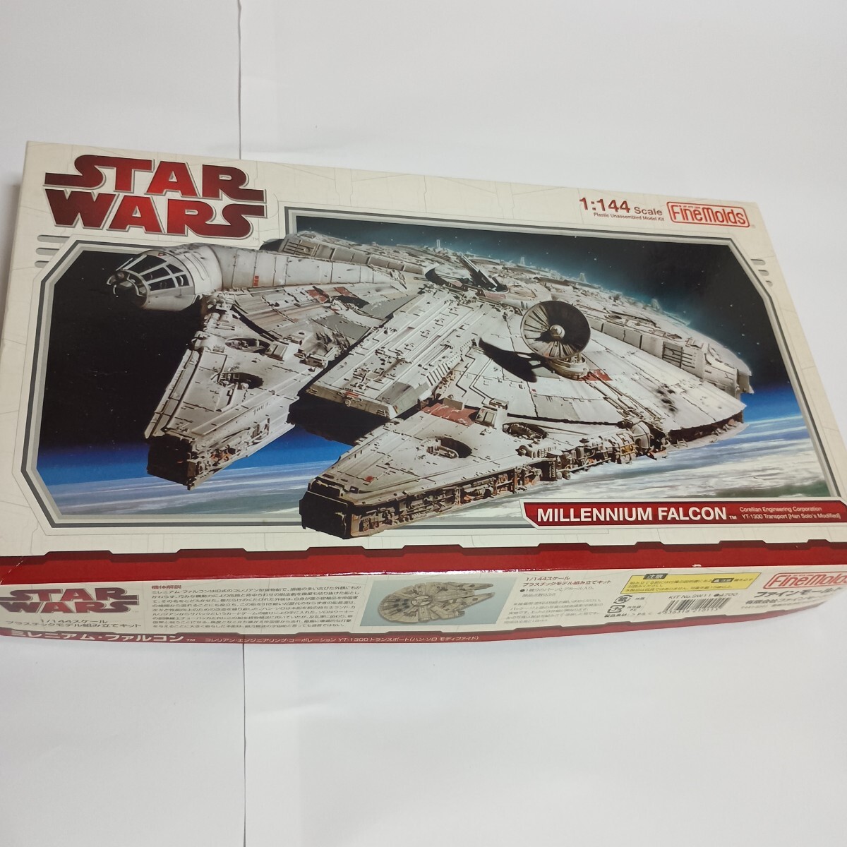 ファインモールド 1/144 スター・ウォーズ ミレニアム・ファルコン プラモデル組み立てキット