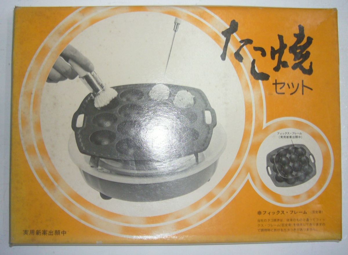 たこ焼きセット