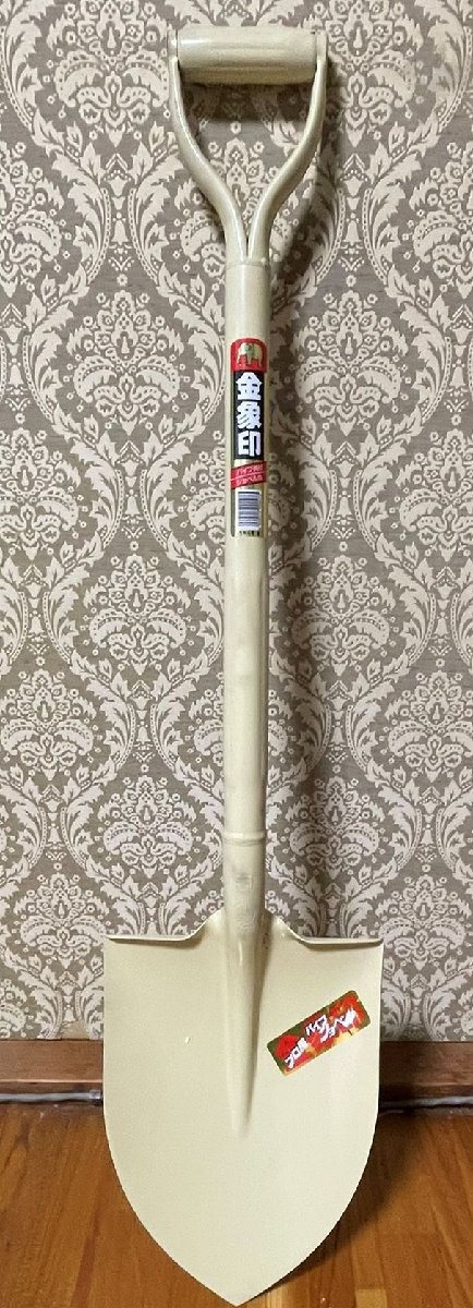 金象印 プロ用パワーショベル パイプ柄付 スコップ 剣型 展示処分品
