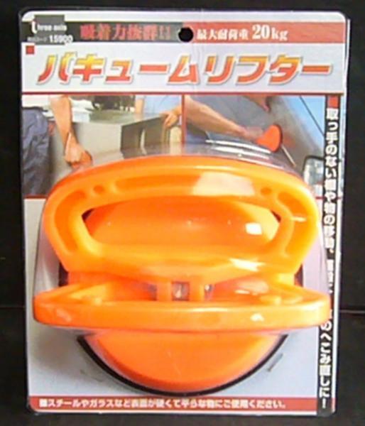 バキュームリフター 最大耐荷重 ２０ｋｇ