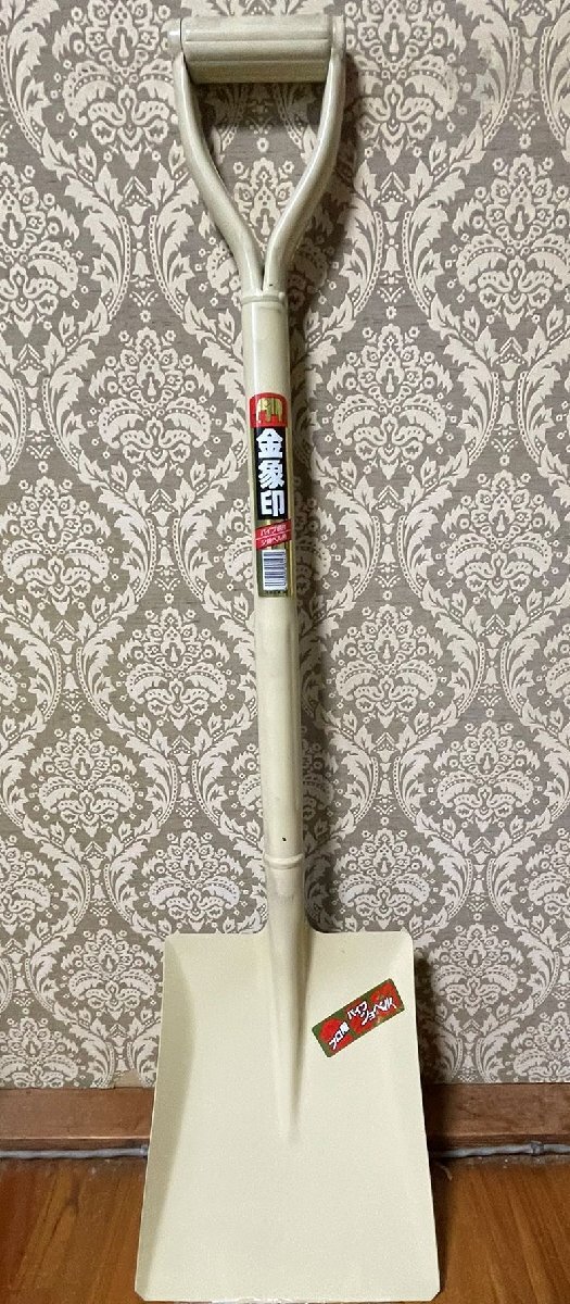 金象印 プロ用パワーショベル パイプ柄付 スコップ 角型 展示処分品