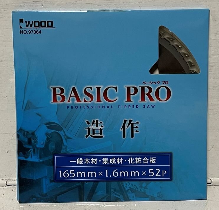 アイウッド ベーシック プロ （ＢＡＳＩＣ ＰＲＯ） 165m×52P