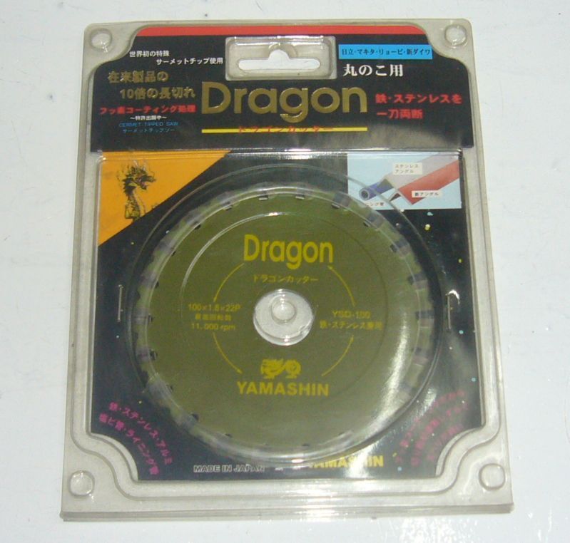山真 ドラゴンカッター 鉄・ステンレス用チップソー YSD-100 展示処分品