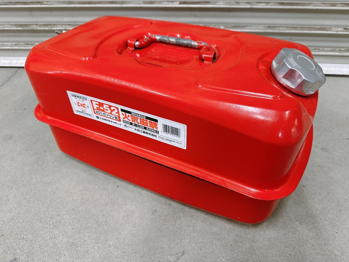 中古 大自工業 Meltec ガソリン缶 携行缶 20L F-52 燃料タンク オイルタンク オイル缶 キャンプ アウトドア 農機具 農業 0709あ2 E2 140