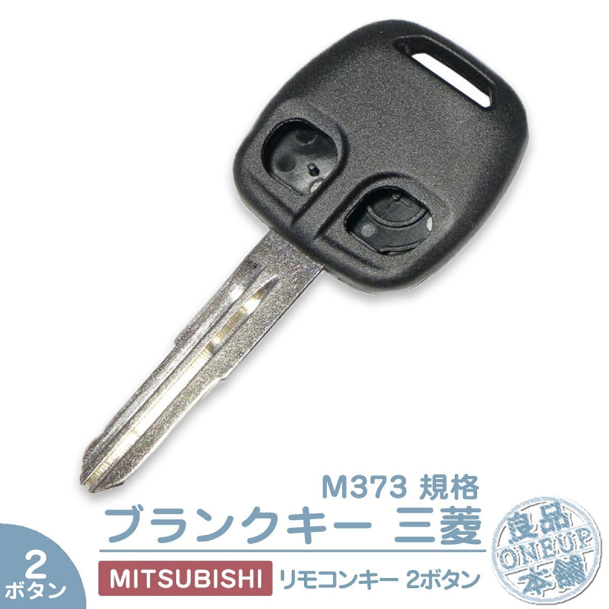 ブランクキー 鍵 2穴 リモコンキー キーケース トッポ ランサー ランサーエボリューション