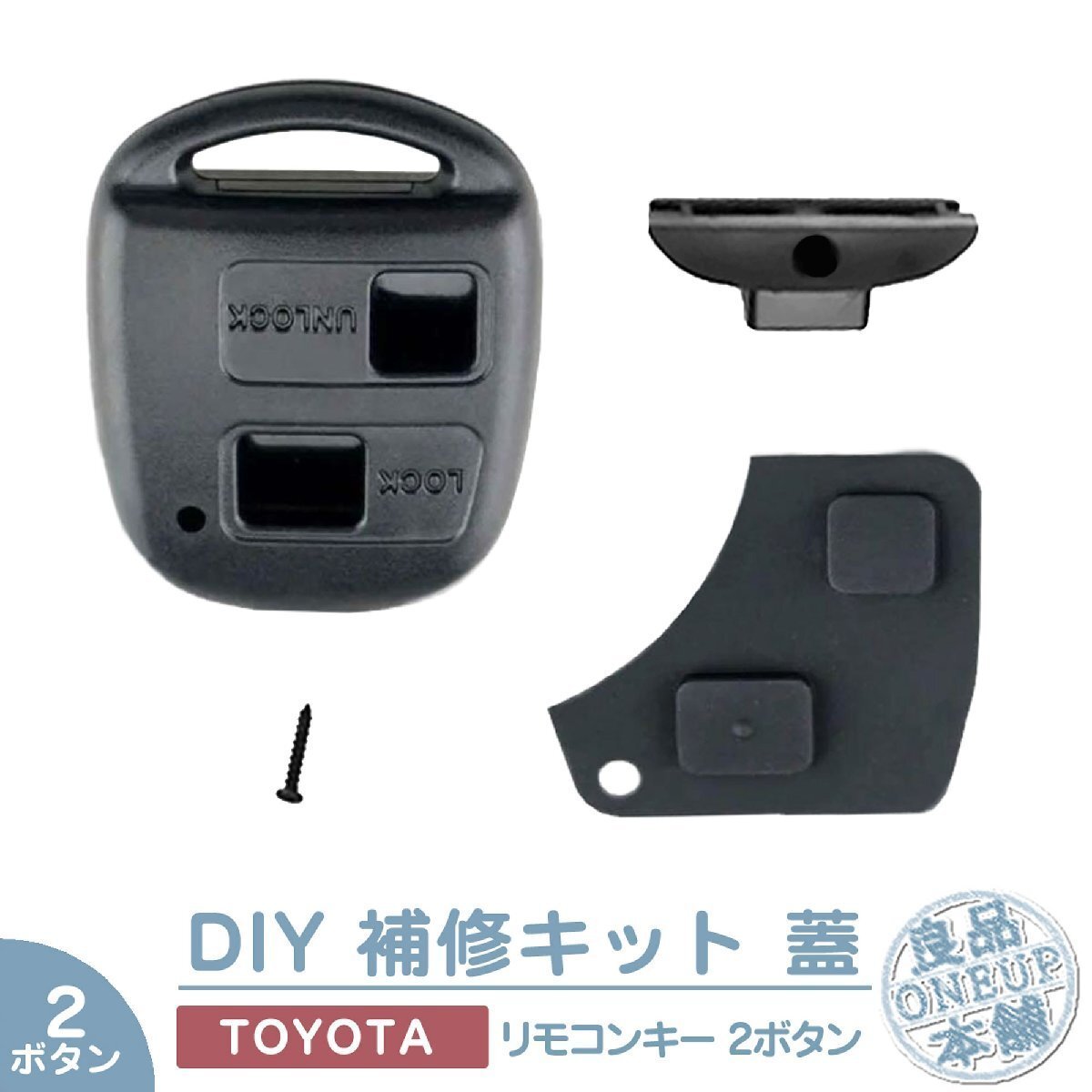 ダイハツ/トヨタ/鍵/ムーブ/ミラ/タント/L250S/L260S/M301S/L150S/L152S/L160S/ブランクキー/加工必要/DIY好きな方に