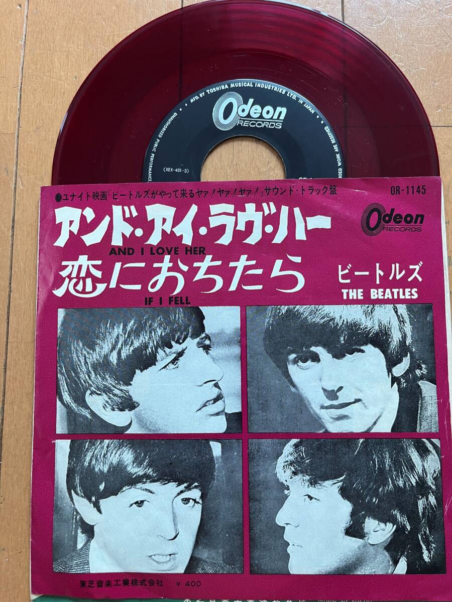 赤盤　ビートルズ　アンド・アイ・ラヴ・ハー