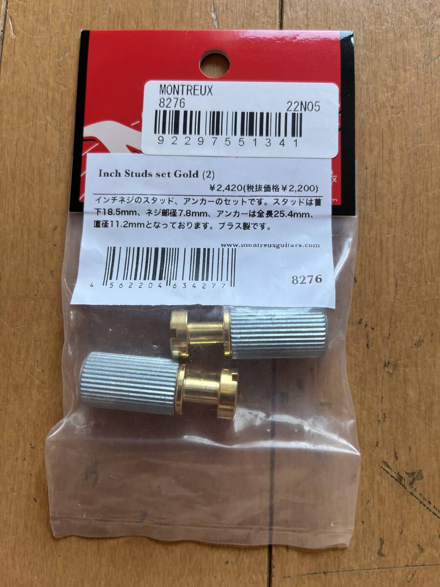 MONTREUX　インチ　スタッド　セット　ゴールド