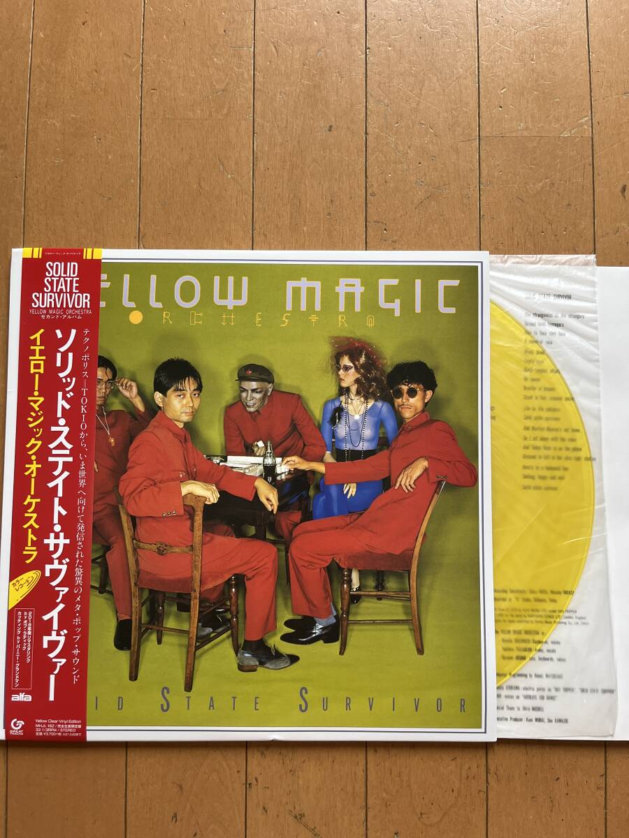カラーレコード　イエロー・マジック・オーケストラ　　ソリッド・ステイト・サヴァイヴァー
