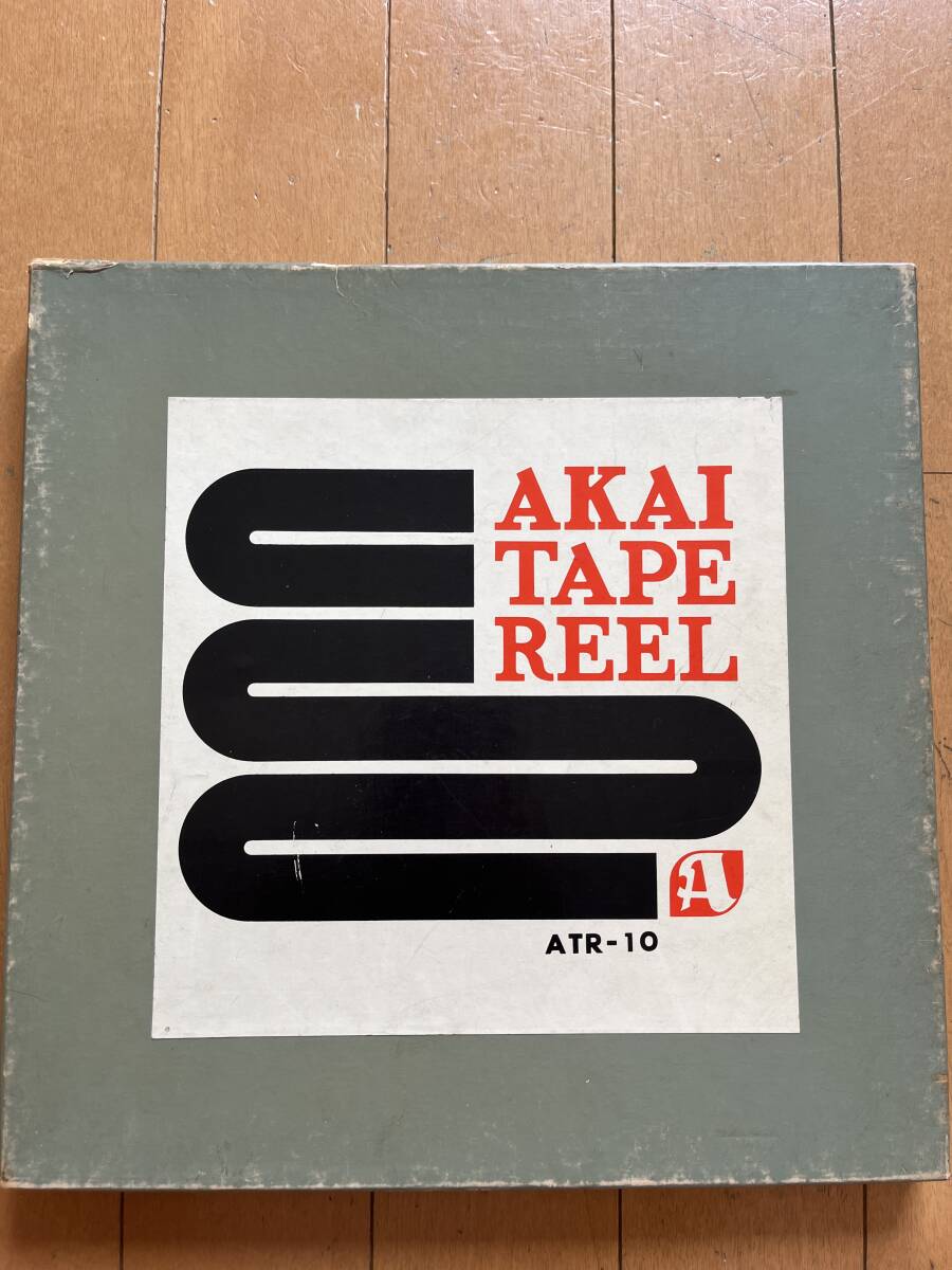 アカイ　オープンリールテープ　AKAI　ATR-10　⑨