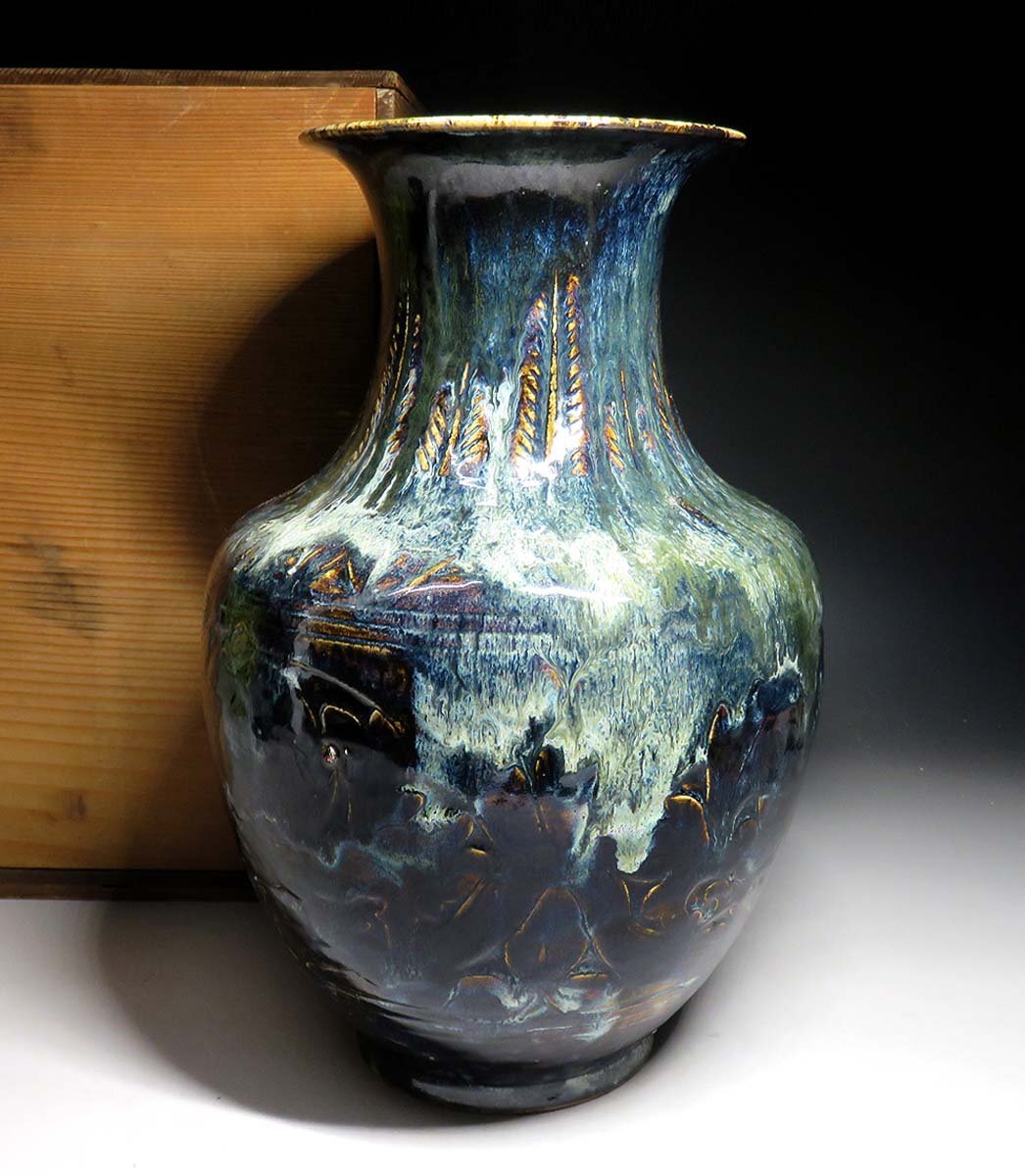 緑屋s■ 中国古玩　海鼠釉 黒釉　花瓶　木箱　高さ約33.4cm　唐物 時代物　i9/6-6480/25-3#120