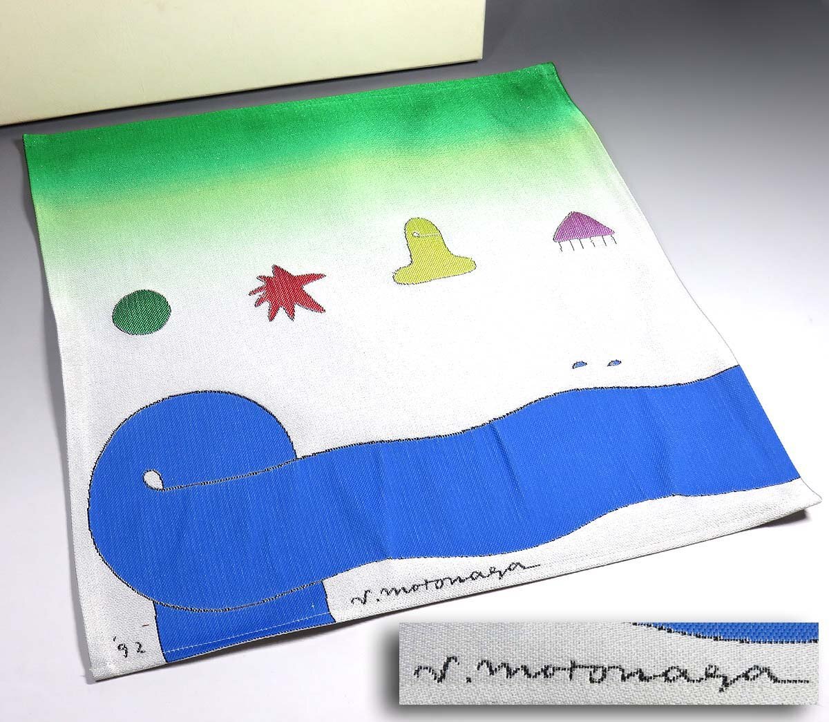 緑屋s■ 元永定正　敷物 タペストリー　織物画　i9/6-6600/18-1#100