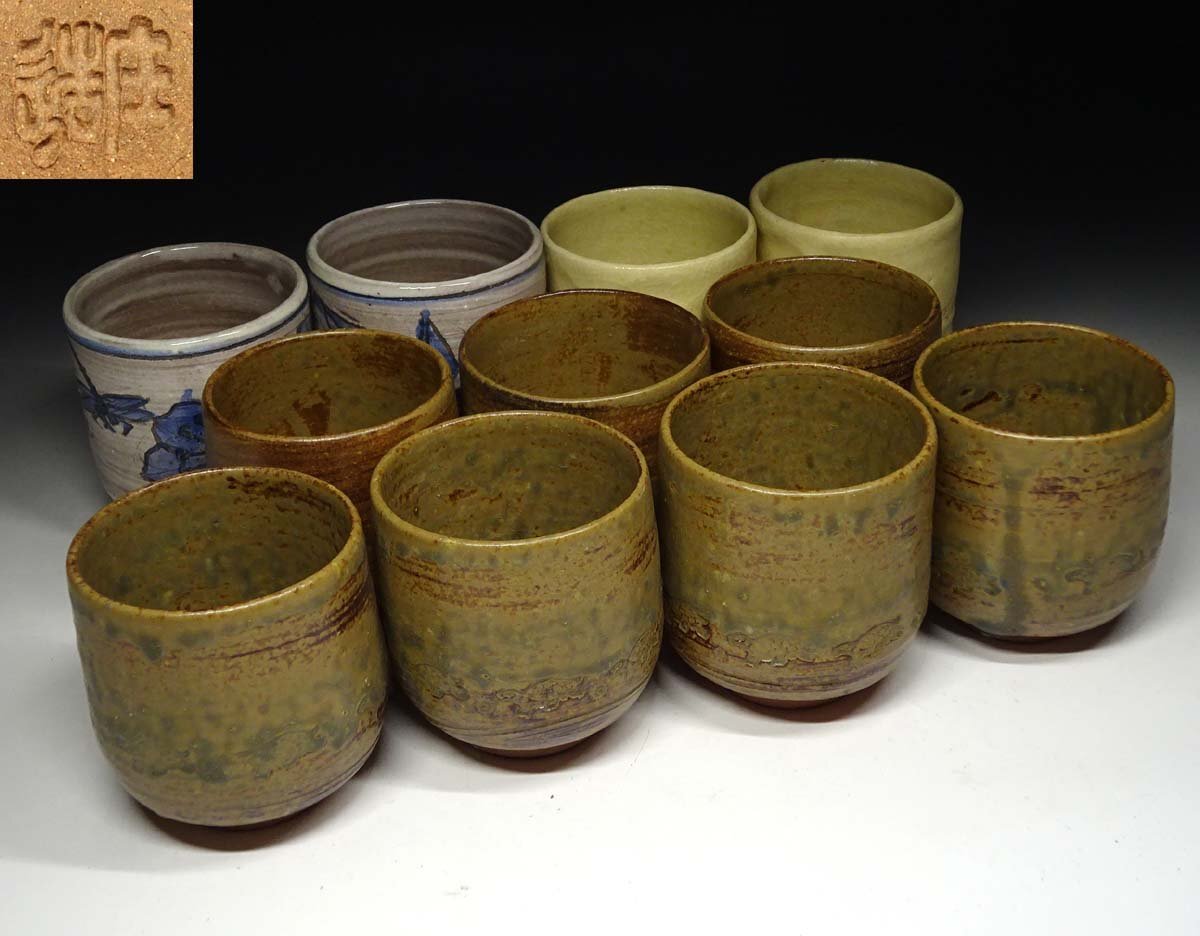 緑屋t■ 加藤庄造　湯呑 煎茶碗 向付　11客　i9/6-6692/21-5#80