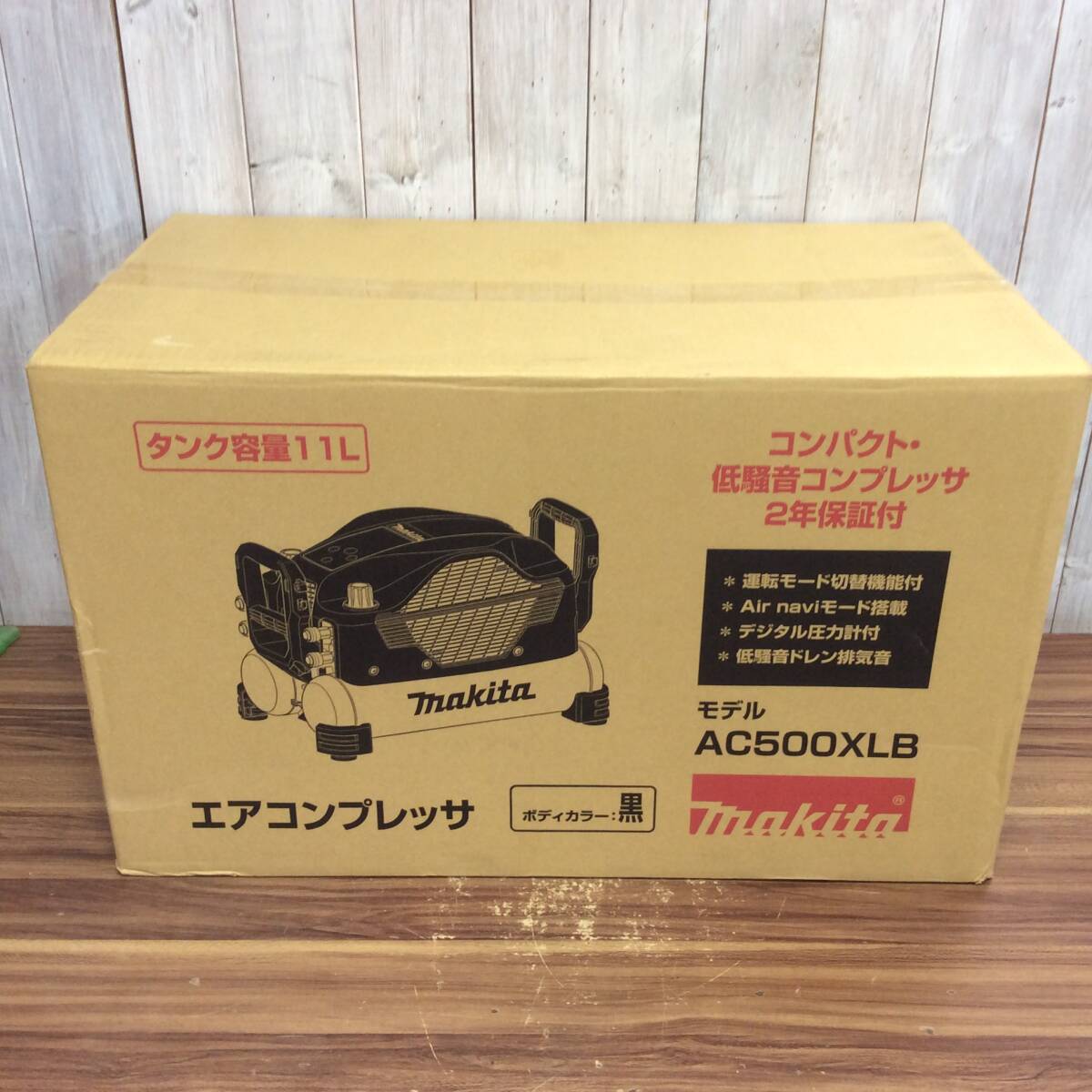 【AH-15103】新品未使用品 makita マキタ エアコンプレッサ 11L 高圧・常圧 黒 [ 一般圧 2口 / 高圧 2口 ] AC500XLB