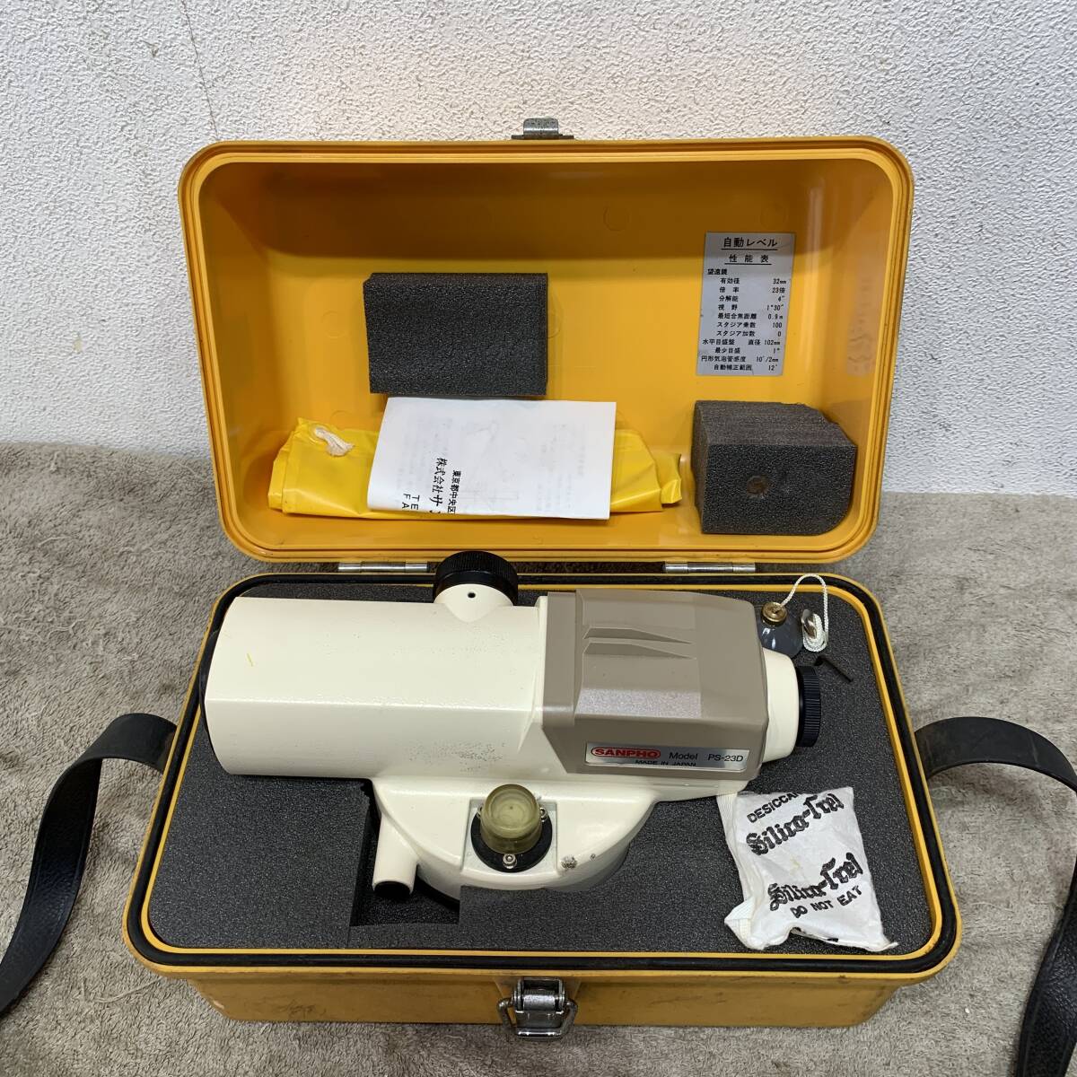 SANPHO サンポウ　PS-23D　オートレベル　AUTO LEVEL　日本製　XZ4717