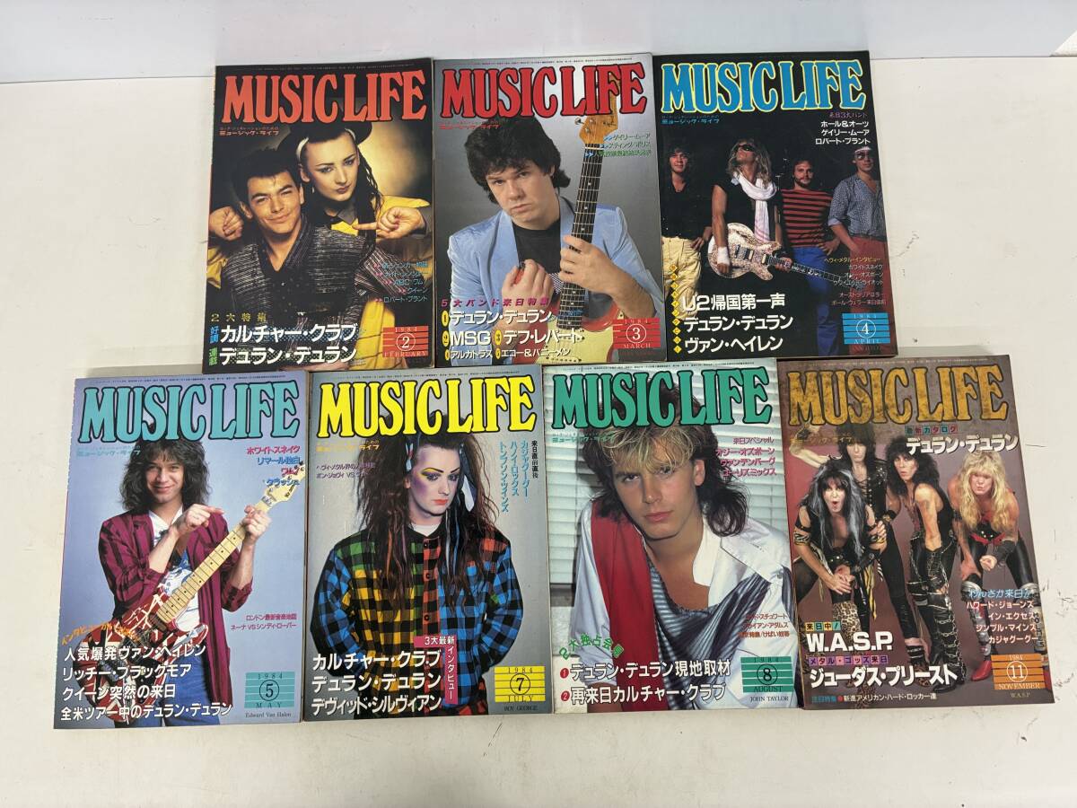 ★★⑨N2080h◆ミュージック・ライフ 1984-1985年 不揃い 13冊セット◆古本 洋楽 ロック ポップス ワム デュランデュラン