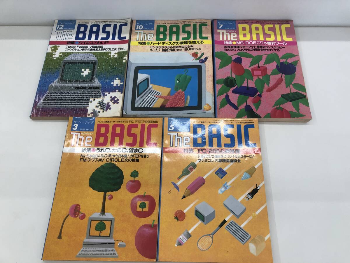 ★⑨G1076s◆The BASIC 5冊セット◆1988年 不揃い 1.2.4.6.8.9.11抜け コンピュータ言語 MS-DOS ワープロ コンパイラ エディタ 古書