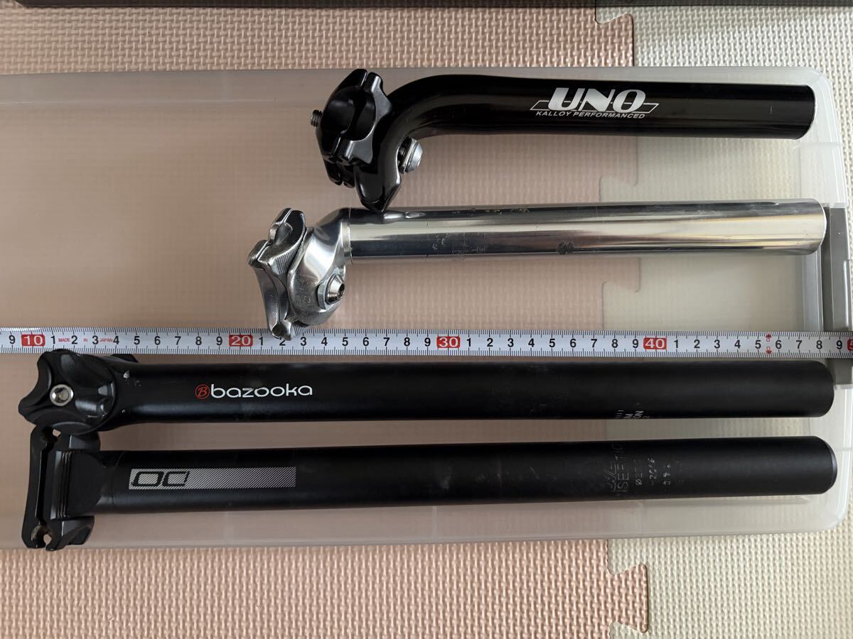 シートポストセット！4本！bazooka バズーカなど！