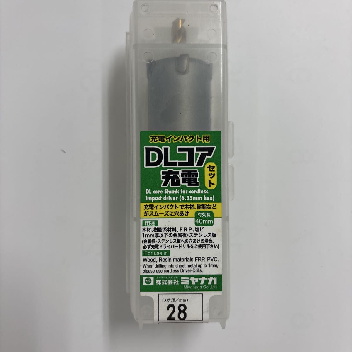 ミヤナガ DLコア充電セット DLC28JD 