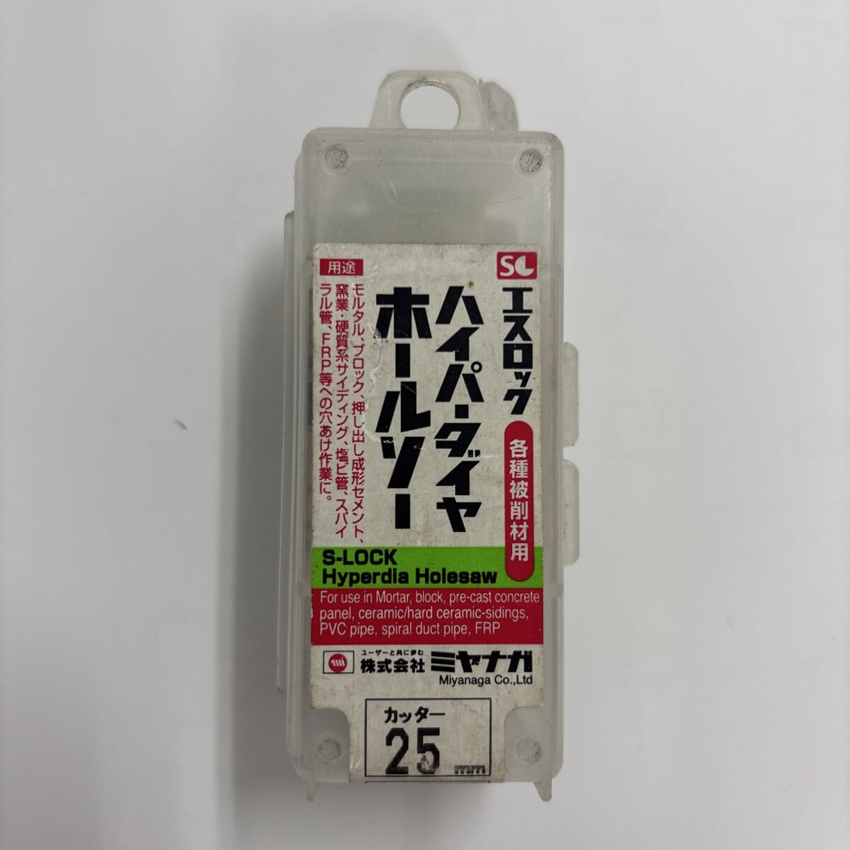 ミヤナガ SLHP025 エスロック ハイパーダイヤホールソー カッター （25mmφ）